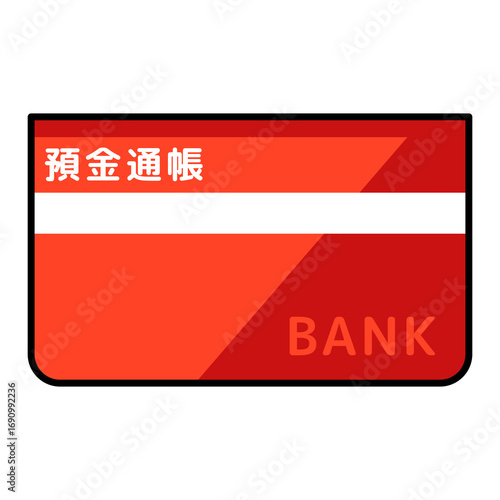 銀行の預金通帳
