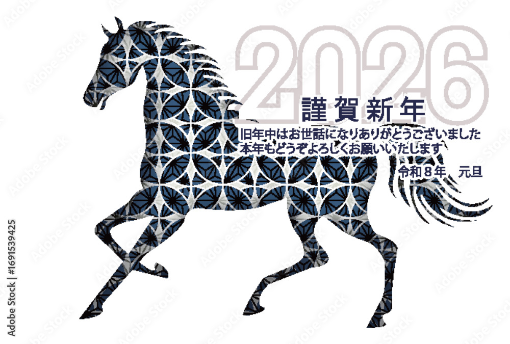 Fototapeta premium 午 年賀状 干支 背景