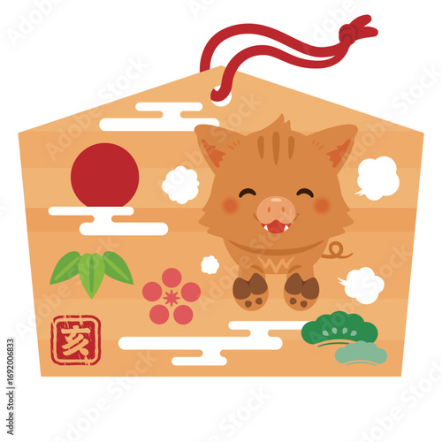 亥年の絵馬