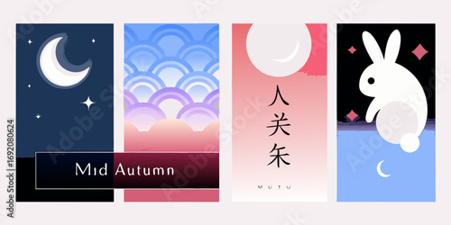 Four panel illustration celebrating mid autumn festival with moon stars clouds japanese waves and a rabbit