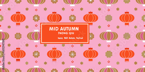 Happy mid autumn festival zhong qiu celebration with traditional lanterns and floral patterns on pink background