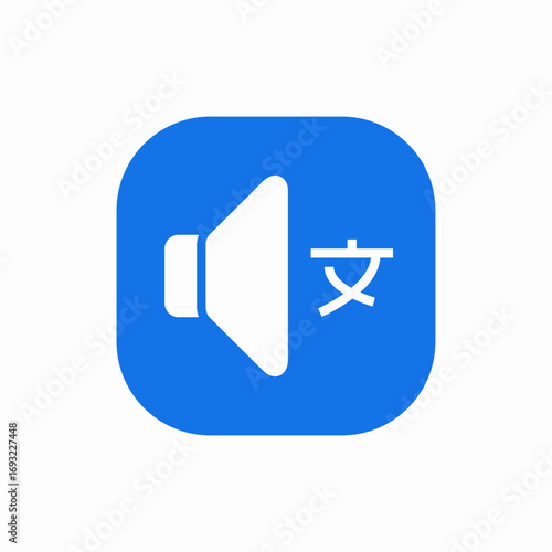 foreign language sound icon sign vector