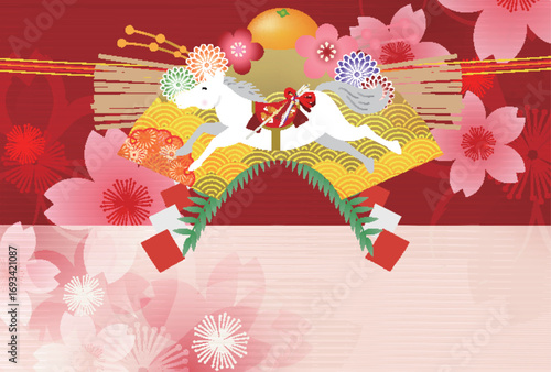 午　年賀状　干支　背景