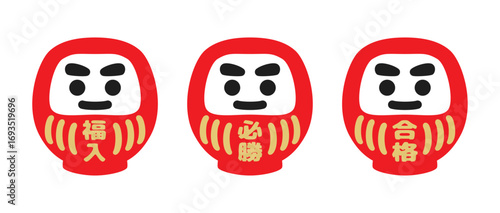 正月・年賀状素材：赤い達磨イラスト,受験勉強や志望校合格などのカットイラスト素材