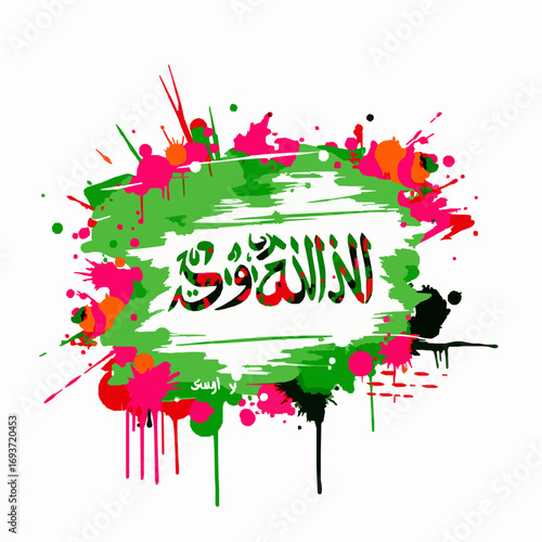 Islamic Calligraphy in Arabic Script Surrounded by Vibrant Paint Splatters Allah