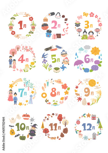 12ヶ月のイメージアイコンイラスト　タイトルデザイン　季節のイラスト