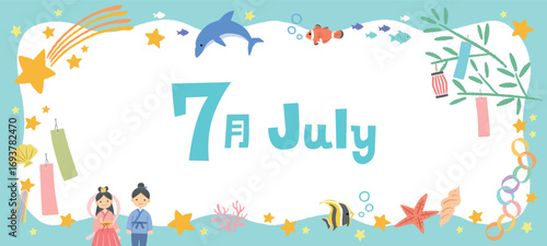 7月のタイトルイラスト・フレーム・バナー　夏／七夕