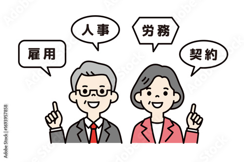 雇用・求人について話す、スーツ姿の高齢の男性と女性の上半身ベクターイラスト素材＿カラー
