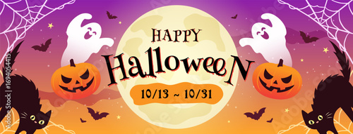 Happy Halloween banner vector illustration. Halloween black cat hissing and full moon haunted