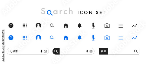 シンプルで広告にも使えるモノクロ検索バーのデザインセット（検索 バナー LP UI ベクター モノクロ ベクター 編集可能 search CTAボタン 検索窓 UIデザイン）	