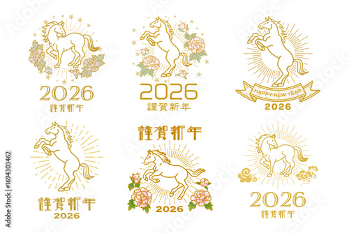 2026年　午年　馬と装飾　線画ベース　年賀状素材セット