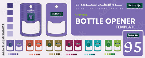Saudi National Day 95 Bottle Opener Design with Dieline Vector Template 2025. Saudi National Day 2025 Vector Templates and Signs with Logo,pattern and arabic Calligraphy.