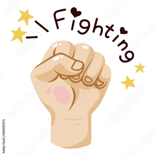 Raised clenched fist with “Fighting” text and stars, symbolizing encouragement and motivation. Ideal for motivational stickers, chat reactions, posters, and team spirit designs.