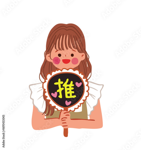 推し活女子＊イラストセットF