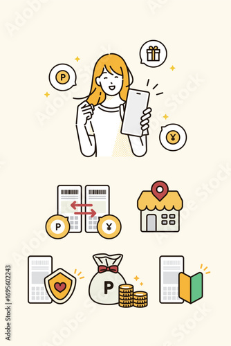 イラスト素材：スマホでポイントを貯めて喜ぶ女性