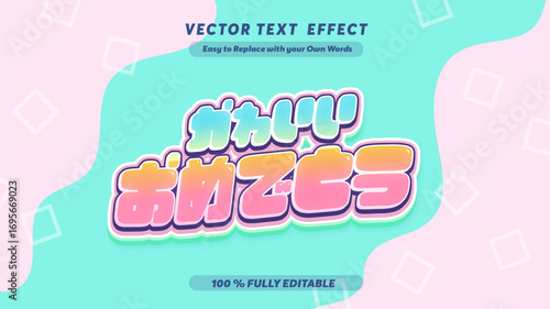 Editable text effect Japanese Kawaii Congrats promotion template 3d cartoon template. Thank You text effect in Japan Language Print	