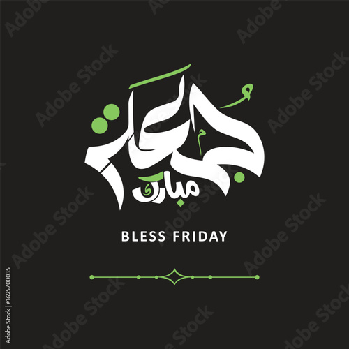 Jumma mubarak in arabic calligraphy vector happy bless jumma mubarak calligraphy arabic text