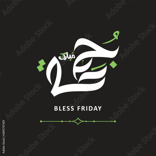 Jumma mubarak in arabic calligraphy vector happy bless jumma mubarak calligraphy arabic text