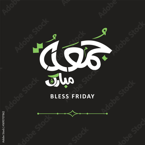 Jumma mubarak in arabic calligraphy vector happy bless jumma mubarak calligraphy arabic text