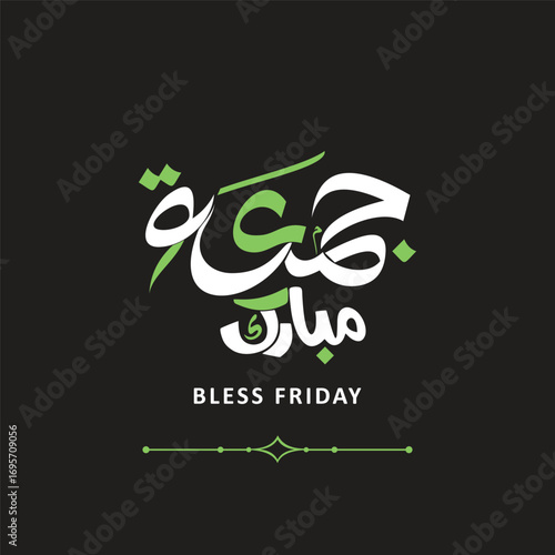 Jumma mubarak in arabic calligraphy vector happy bless jumma mubarak calligraphy arabic text