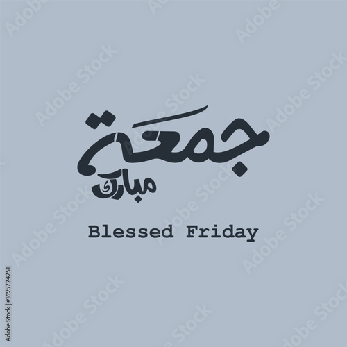 Jumma mubarak in arabic calligraphy vector happy bless jumma mubarak calligraphy arabic text