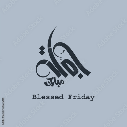 Jumma mubarak in arabic calligraphy vector happy bless jumma mubarak calligraphy arabic text