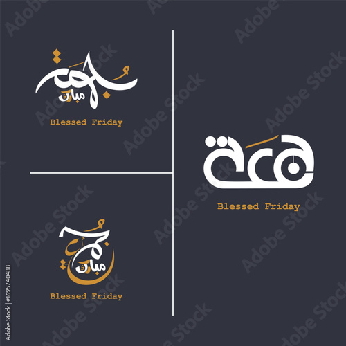 Jumma mubarak in arabic calligraphy vector happy bless jumma mubarak calligraphy arabic text