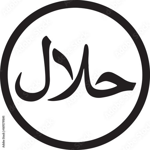 Silhouette vector of Halal food symbol, certified Islamic dietary icon, EPS format.