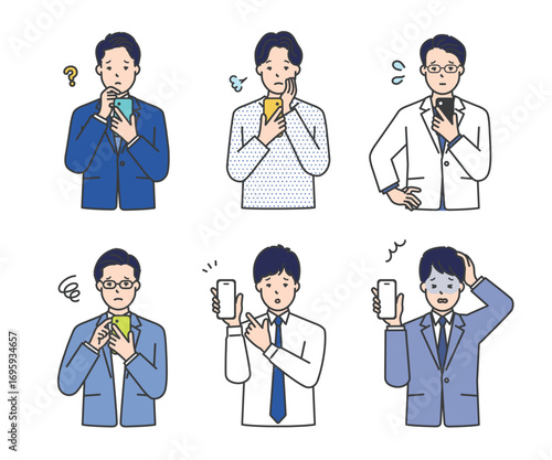 スマホを持つ・操作するビジネスパーソン