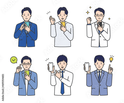 スマホを持つ・操作するビジネスパーソン