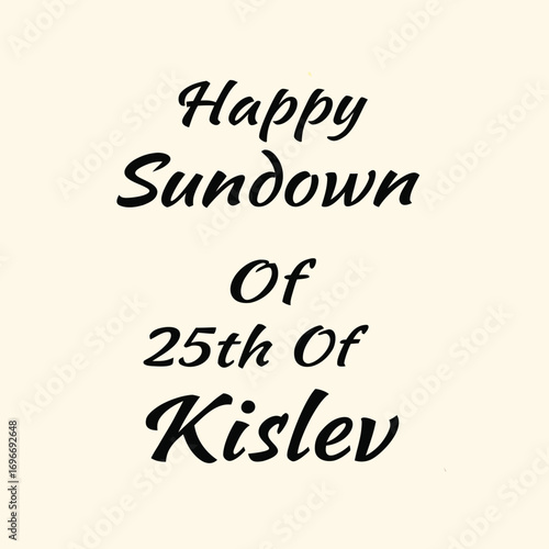 sundown of 25th of kislev, hanukkah