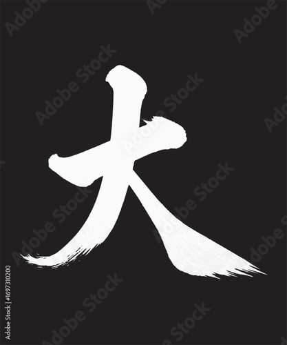 A person's body forms a cross with wings, a religious symbol of Christ, in the light