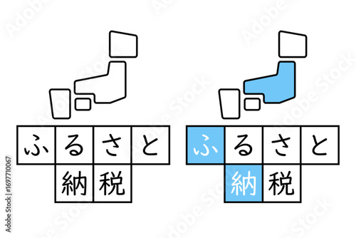簡略化された日本地図とふるさと納税の文字