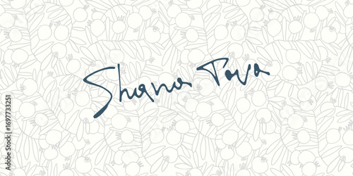 Rosh Hashana greeting vector background. Wishing Happy New Year in Hebrew. Hand-lettered text decorated with hand drawn pomegranate branch. Isolated on the white