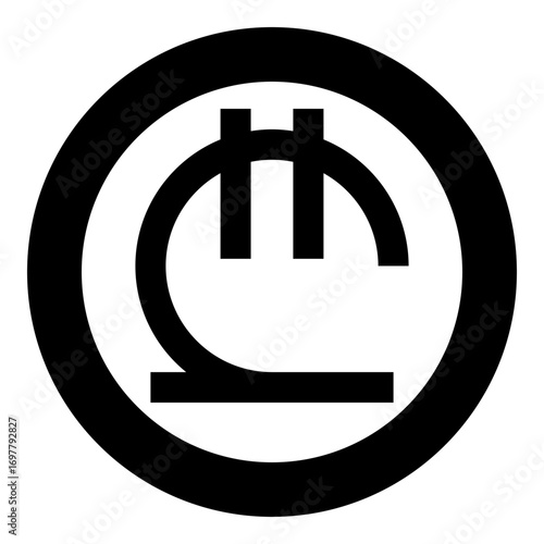 Georgian lari currency symbol GEL money sign icon in circle round black color vector illustration image solid outline style
