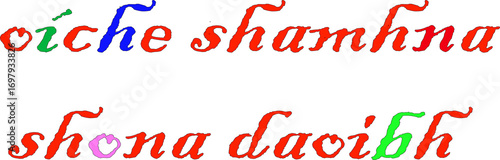 Colorful Irish Gaelic Halloween Greeting – “Oíche Shamhna Shona Daoibh” Decorative Calligraphy Text Illustration