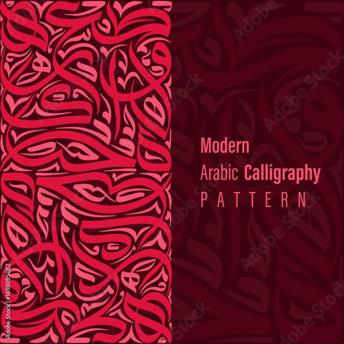 Red arabic calligraphy pattern with overlapping shapes and dark red background on the right side