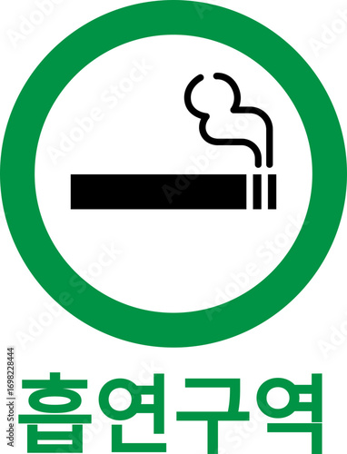 smoking area