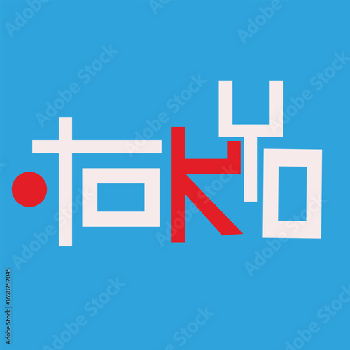 A stylish typography T-shirt design with the quote "Tokyo a Japanese Style," modern calligraphy lettering, Asian-inspired graphic art, urban streetwear apparel, trendy casual fashion, and unique cultu