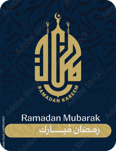 Ramadan Kareem Islamic Art Calligraphy translated to english Bleesed Ramadan 