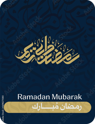 Ramadan Kareem Islamic Art Calligraphy translated to english Bleesed Ramadan 