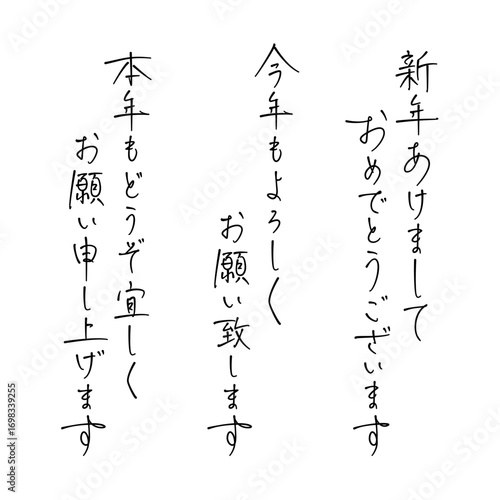 ベクターペン字 