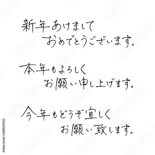 ベクターペン字 