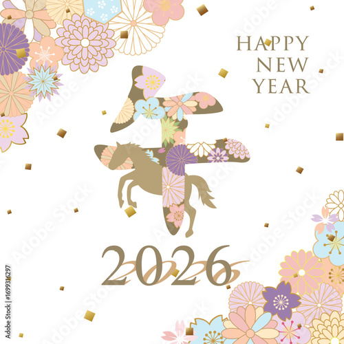 2026年午年　和風花柄文字の年賀素材