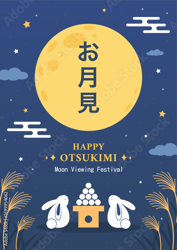 Otsukimi Moon Viewing Festival Poster Vector illustration. Japanese character is " Otsukimi "