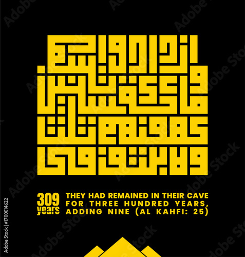 Kufi. Vector graphic of Al Quran, Surah Al Kahfi, verse 25, "They had remained in their cave for three hundred years, adding nine".. Perfect to use for wall decorations, living room, prayer room.