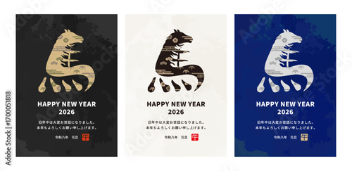馬_午年_漢字_令和8年_2026年_年賀状_HAPPY NEW YEAR_和柄文字デザイン_粋 -いき-3色セット_縦向き