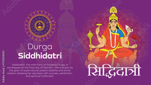 Durga Siddhidatri Divine Goddess of Supernatural Powers Navratri Day 9