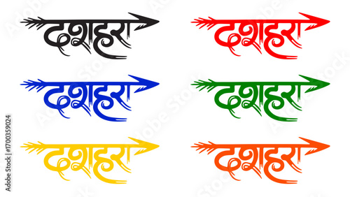 Dashara with arrow typography isolated on white, transparent background