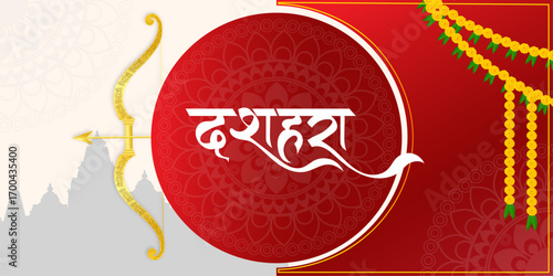 Happy Dussehra banner. Bow and arrow with flower wreath. Hindu Navratri festival, Vijayadashami holiday. Vector illustration.